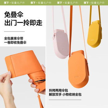 蕉下太阳伞防紫外线晴雨两用户外遮阳伞六折折叠卡片防晒伞 青松绿