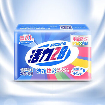 活力28洁净炫彩洗衣皂202g*12块去污耐用温和不伤手护色宝宝洗衣皂