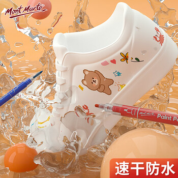 蒙玛特(Mont Marte)丙烯马克笔12色 丙烯画笔美术画画笔儿童diy颜料绘画笔套装防水金属色涂鸦笔V MPN0168CN速写素描