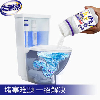 老管家 管道疏通剂268g*3瓶厕所马桶卫浴地漏下水道堵塞厨房水池养护剂
