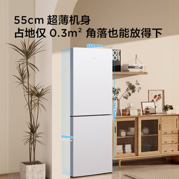 TCL 190L两门冰箱二级能效风冷无霜白色小冰箱家用电冰箱出租房小户型超薄迷你R190V5-B 