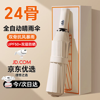 京东自营商品雨披新款- 京东自营商品雨披2021年新款- 京东