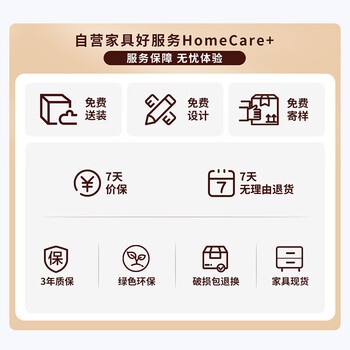 今丰 更衣柜铁皮柜员工柜寄存包柜储物柜木纹转印浅枫木色二门更衣柜