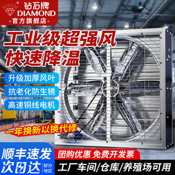 工业用排气扇品牌及商品- 京东