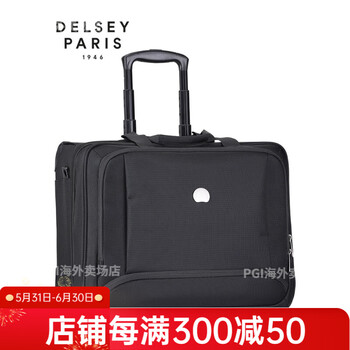 RASPAIL 73CM 2W TR DUFF BAG – DELSEY(デルセー) 公式ショップ 本店
