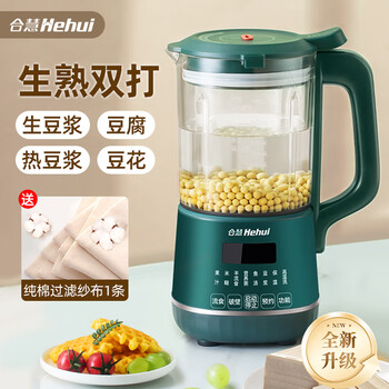 豆渣分离豆浆机- 京东