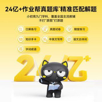 喵喵机家用错题打印机P1超清迷你学生家用便携作业帮错题整理神器口袋照片热敏打印机 白