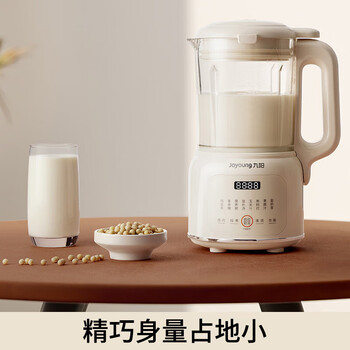 九阳豆浆机1.2L小型家用破壁机料理机多功能一键清洗 DJ12X-D135【奶油白】 [含偏远地区] 
