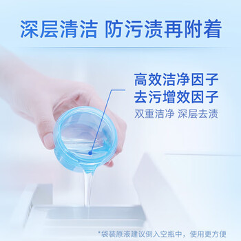蓝月亮洗衣液(亮白薰衣草)1kg*2袋 机洗手洗适用 强效去污渍亮白增艳