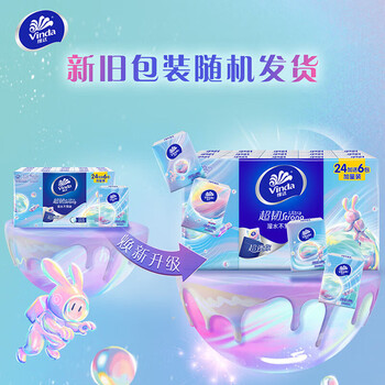 维达（Vinda）【大米+纸手帕】【热销】精选珍珠米5kg*2+V0166A手帕纸30包*2提