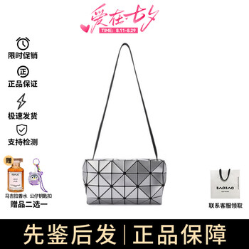 【 新品 】ISSEY MIYAKE 三宅一生 GOOD GOODS ISSEY MIYAKE 1st ANNIVERSARY | 株式会社 イッセイ