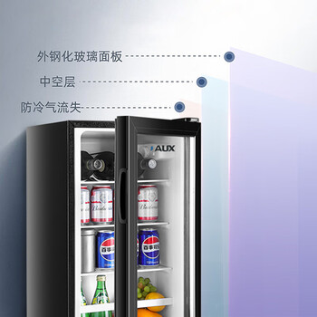 奥克斯冰吧50升冷藏家用小型迷你酒店冰箱茶叶饮料水果保鲜柜食品留样柜SC-50A98D