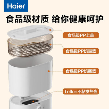 Haier海尔消毒机婴儿奶瓶消毒器烘干一体机多三合一宝宝奶嘴蒸汽消毒锅经典款10L蒸汽消毒-M207