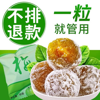 suibianguo 随便果20袋セット 随便果- 亚米
