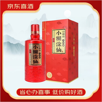 52度小糊涂仙500ml价格报价行情- 京东