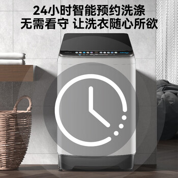 志高(Chigo)8公斤全自动洗衣机 大容量洗烘一体 家用租房宿舍热烘干洗衣机 洗脱一体定制程序 XQB80-188宝石灰 志高(Chigo)8公斤全自动洗衣机 大容量洗烘一体 家用租房宿舍热烘干洗衣机 洗脱一体定制程序 XQB80-188宝石灰