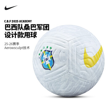 5号耐克足球品牌及商品- 京东