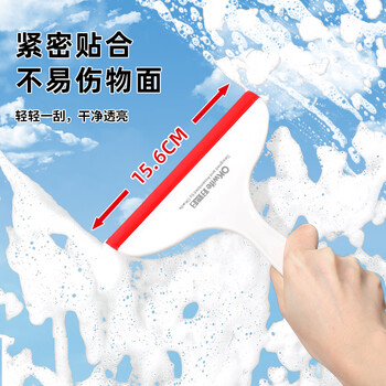 好媳妇玻璃刮水器 清洗窗户镜子家用厨房台面清洁工具多功能刮水器