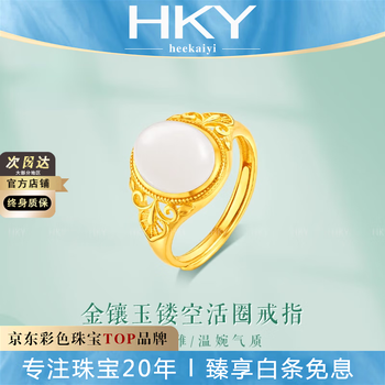 金镶玉和田玉戒指价格报价行情- 京东