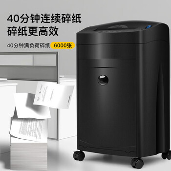 科密 单次15张 持续40分钟长时间办公商用专业销毁碎纸机（27L 可碎卡片/光盘）黑金刚