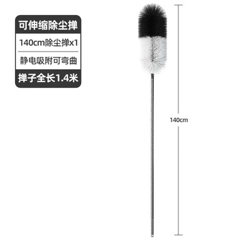 宝家洁除尘掸加长鸡毛掸子可伸缩屋顶蜘蛛网清洁扫天花板灰尘神器禅子 宝家洁除尘掸加长鸡毛掸子可伸缩屋顶蜘蛛网清洁扫天花板灰尘神器禅子