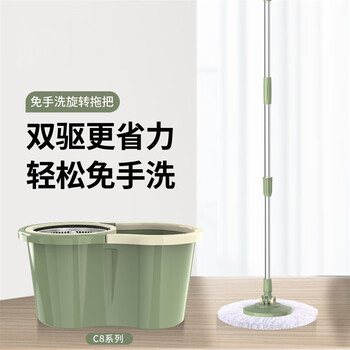 艾逸瑶选 小旋风旋转拖把 JQ-0093