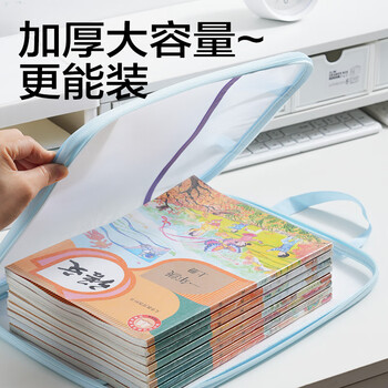 得力（deli）U型科目分类袋L型学科袋撞色学生文件袋网纱拉链袋大容量大开口 薄荷巧克力PP139