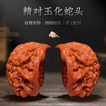 【マッキー】文玩核桃 原树吸血鬼官帽 35mm 文玩核桃怎么盘玩品牌及商品- 京东