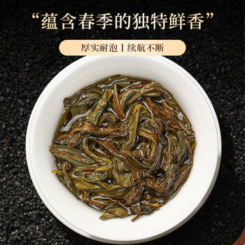 尖造茶叶潮州凤凰单枞鸭屎香2026新茶特级单丛乌龙茶送礼品长辈500g