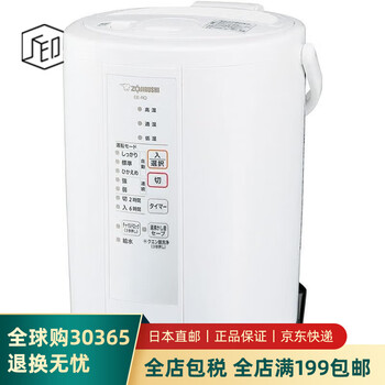 象印加湿器价格报价行情- 京东