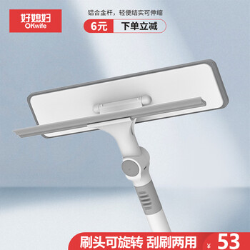 好媳妇 擦窗器 360度旋转双头双效 室内外可轻松洗刷擦玻璃器 好媳妇 擦窗器 360度旋转双头双效 室内外可轻松洗刷擦玻璃器