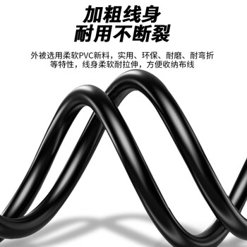 宁才(NINGCAI)DC电源线1.5平方5/9/12V直流单头连接器线 NC-5521M140030 最大15A电流dc5.5*2.1公头0.3m