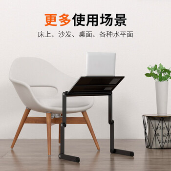 NVV 笔记本支架电脑支架 站立办公升降床上电脑桌子增高架子桌面沙发阅读架折叠书桌抬高托架NP-11S