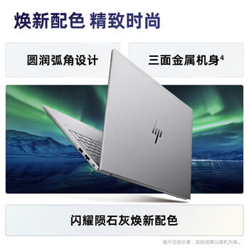 惠普（HP） 移动工作站 ZBOOKPower16G11 15.6英寸2.5K(U7-155H/32G/1TSSD/RTX 1000Ada-6G/W11H) 定制