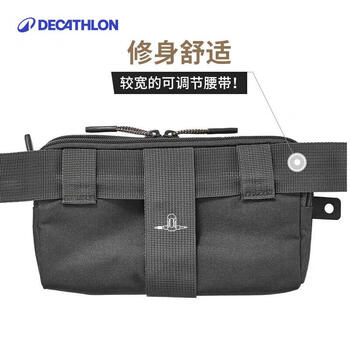 迪卡侬官方户外男跑步运动女多功能腰包手机包贴身FOR3棕色-2453780 迪卡侬官方户外男跑步运动女多功能腰包手机包贴身FOR3棕色-2453780