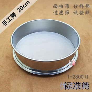 投網NO592 新品未使用 8節7分500目5.11kg2-3号 標準