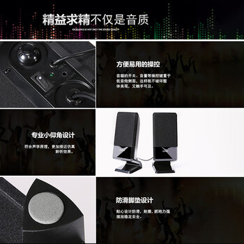 漫步者（EDIFIER）R101V 2.1声道电脑音响音箱 台式机笔记本桌面音响 游戏音响 黑色 高保真 家用 礼物