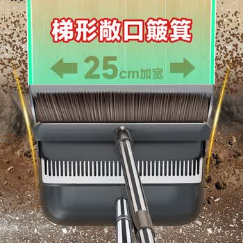 佳帮手扫把簸箕套装家用扫地扫帚两件套软毛旋转笤帚梳齿型畚箕