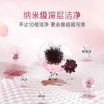 立白洗衣凝珠大师香氛30颗*4盒 梦幻格拉斯玫瑰 33天留香 浓缩洗衣液