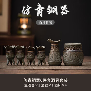骨董品　古代酒器 酒壺　八仙人紋銀細工　在銘 骨董品 古代酒器 酒壺 八仙人紋銀細工 在銘
