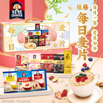 桂格每日麦片30天礼盒（30包混合口味）独立小包营养早餐送礼