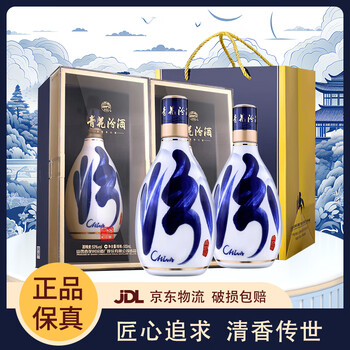 ★最終値引き★中国白酒 杏花村 青花汾酒 500ml 53度 2本セット O1CN01IK3rce29no4hMFumE_!!