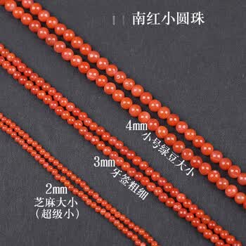 保山南红火焰纹价格报价行情- 京东
