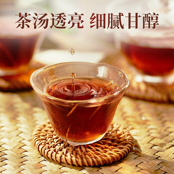 七彩雲南茶叶普洱茶熟茶 1886饼茶150g/饼 经典口粮茶自己喝