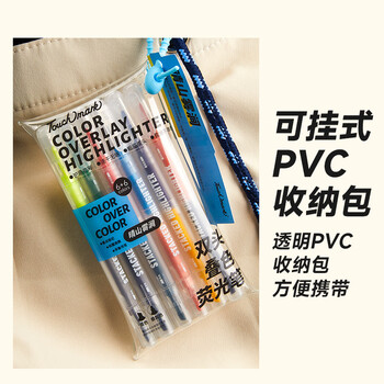 Touch mark双头双色荧光笔6支12色学生考试复习笔记划重点笔彩色可叠色记号笔手账笔手抄报儿童生日礼物