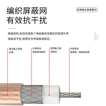 玖鼎新 BNC公转香蕉头4mm连接线转接线 SMA转香蕉插头信号源示波器测试线屏蔽抗干扰5米 JDX-BJXJ-9