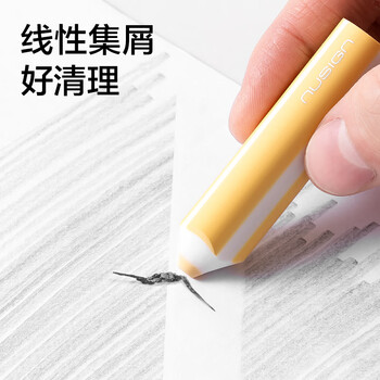 纽赛（NUSIGN）集屑笔形橡皮擦无屑干净小学生考试专用干净不留痕美术 NS038-2【热门商品】得力旗下高端品牌