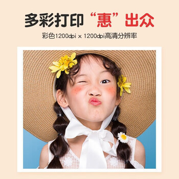 惠普DJ 2332彩色喷墨入门级一体机 打印 扫描 复印 学生作业打印 2131升级