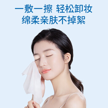 粒米卸妆湿巾30片差旅出游便携装眼唇面部彩妆卸妆可替卸妆水乳湿纸巾