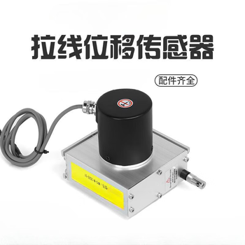 凯元达 (0-12000mm 5K 10K 05V4-20mA)MPS-M拉绳拉线位移传感器高精度WPS拉线编码器拉绳电子尺